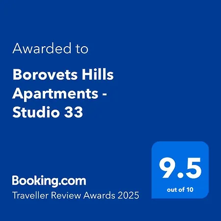 Hills - 33 Боровец